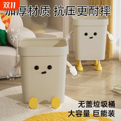 【热销100w+】新款大容量垃圾桶