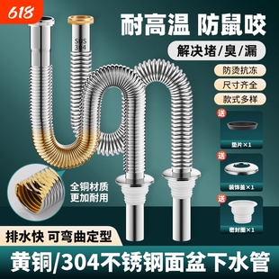 洗脸盆面盆下水器台盆洗手池落水弹跳芯漏水塞下水管全套配件大全