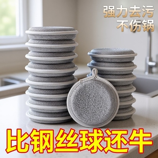 钢丝洗碗布厨房专用银丝棉纱洗碗巾双层加厚不易沾油抹布刷碗神器