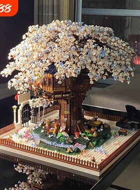 【爆款冲】樱花树屋积木玩具.