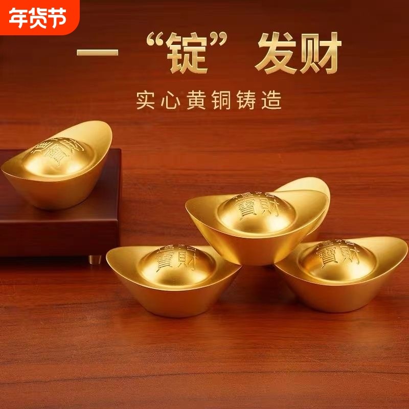 实心沙金元宝铜摆件黄铜道具金条财神客厅聚宝盆装饰开业礼品朋友,家居饰品,装饰摆件,淘宝优惠券,粉丝福利购,淘宝优惠卷