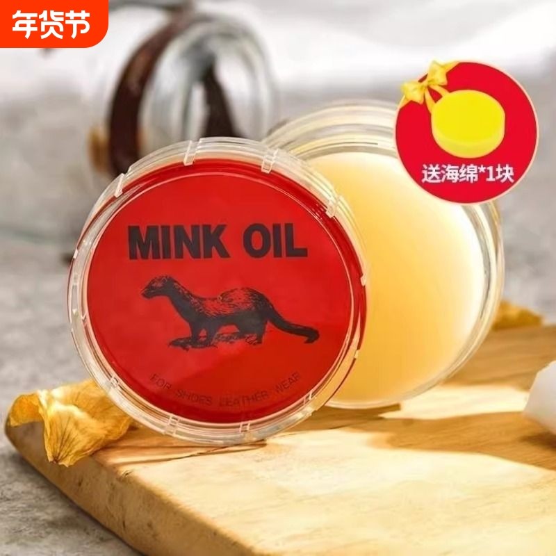 貂油真皮保养油鞋油无色通用皮革皮具皮衣护理油皮包包保养油