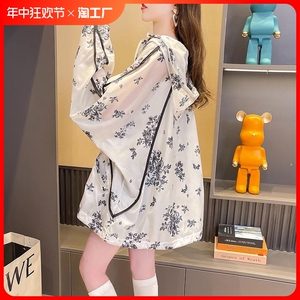 时尚印花防晒衣女透气2023年夏季新款宽松薄款防紫外线防晒服外套