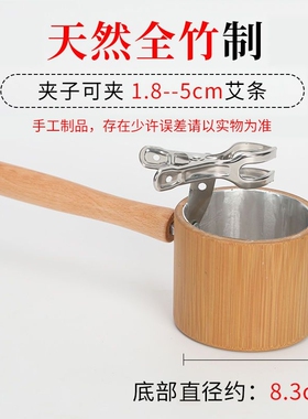 雷火灸器具艾条仪器手持支架悬灸艾条防烫网架艾灸器具竹制艾灸盒