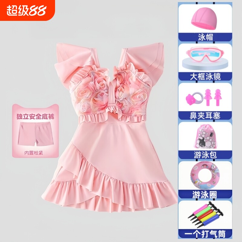 儿童泳衣女童2026新款中大童女孩连体裙游泳公主温泉洋气时髦泳装