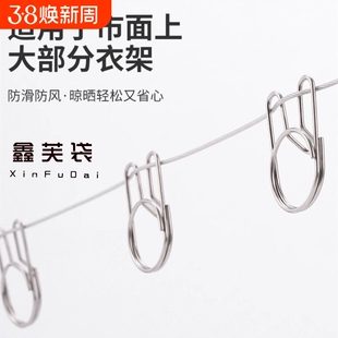 304不锈钢固定扣晒衣服衣架晾衣绳防风防滑挂钩挂衣绳钢丝绳铁丝
