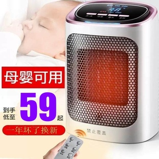 TCL取暖器家用速热风小太阳节能省电电暖气器小型客厅卧室暖风机