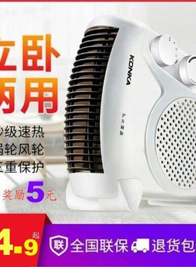 澳柯玛取暖器电暖风机家用小太阳浴室暖气小型热风机节能省电暖器