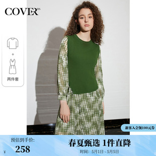 格纹印花两件套毛织连衣裙 COVER春季