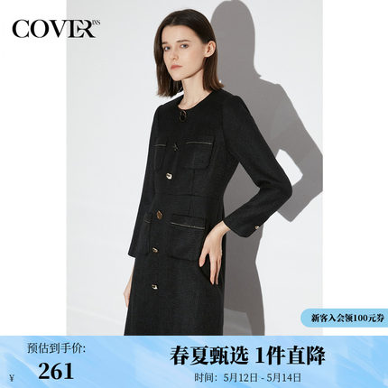 COVER春季手工缝制扣斜纹小香风连衣裙