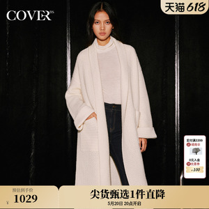 COVER冬季肌理宽松慵懒风针织外套