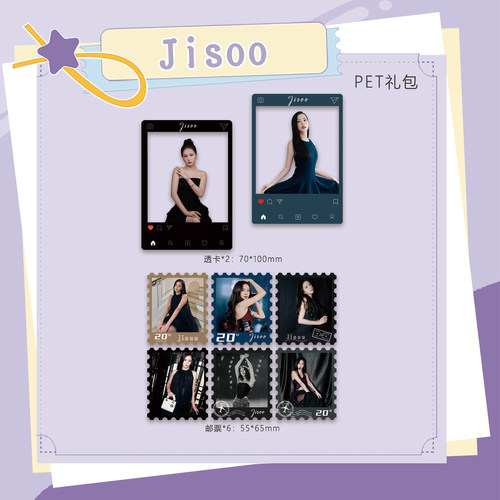 BLACKPINK金智秀jisoo周边精美PET透卡邮票小卡收藏应援生日礼品
