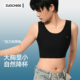 佐驰歌运动束胸内衣大胸显小侧拉链无痕背心女cos学生超平显瘦秋
