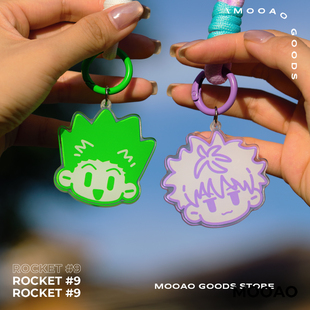 全职猎人周边奇犽小杰西索雷欧力酷拉皮卡动漫二次元钥匙扣挂件饰