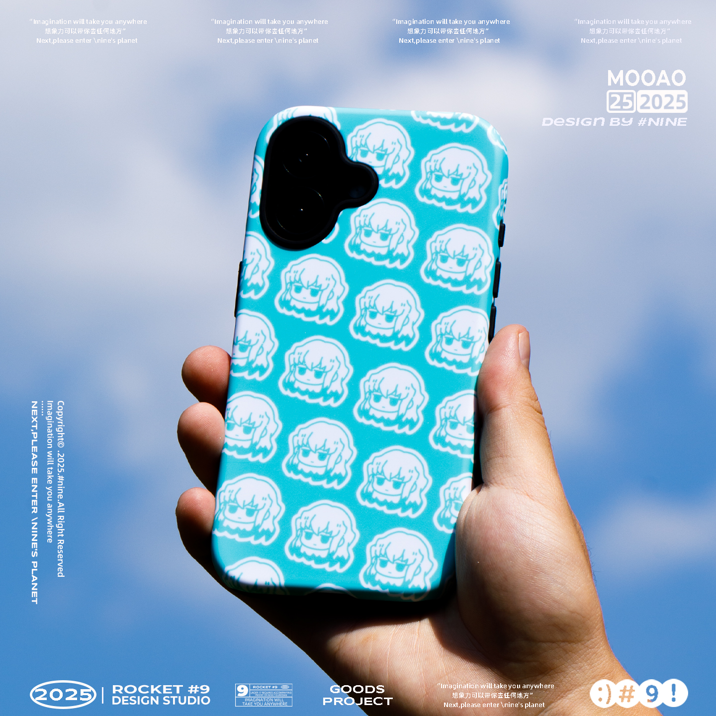 鬼灭之刃时透无一郎义勇手机壳