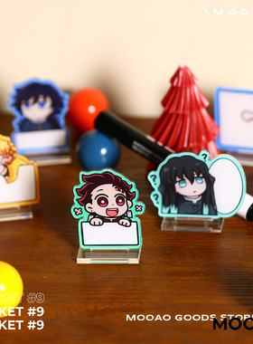 鬼灭之刃同人善逸时透无一郎炭治郎伊之助富冈义勇周边亚克力立牌