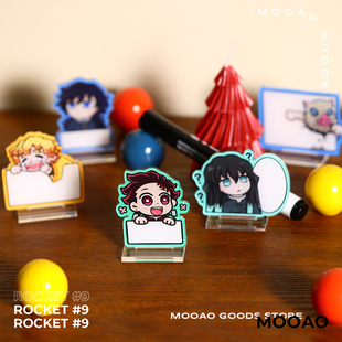 鬼灭之刃同人善逸时透无一郎炭治郎伊之助富冈义勇周边亚克力立牌