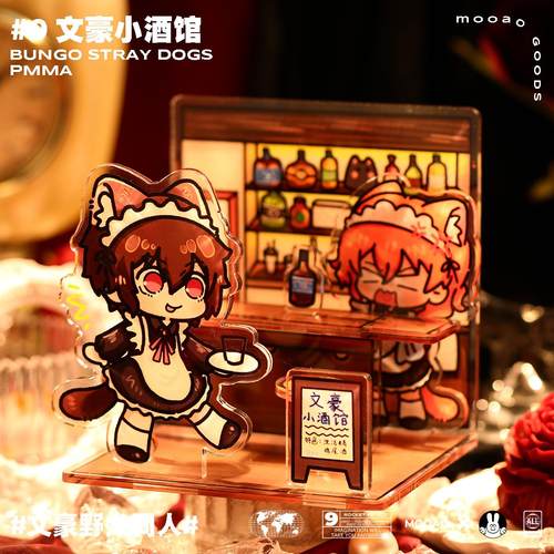 文豪野犬周边太宰治中原中也同人谷子原创动漫亚克力多插立牌摆件