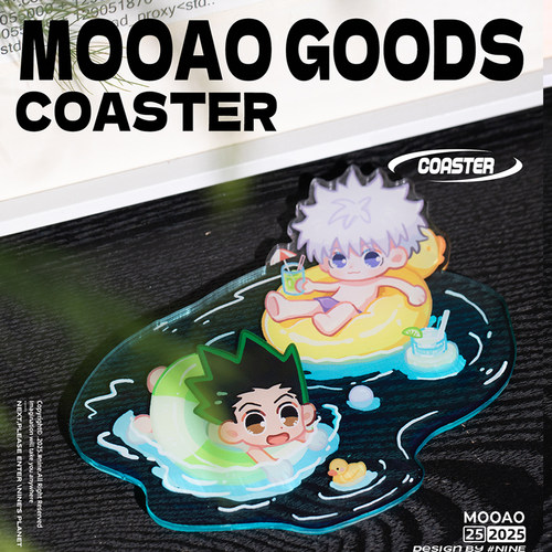 全职猎人周边奇伢小杰同人实用杯垫