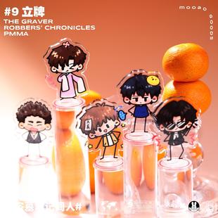 盗墓笔记周边张起灵吴邪王胖子黑瞎子解雨臣同人谷子原创立牌摆件