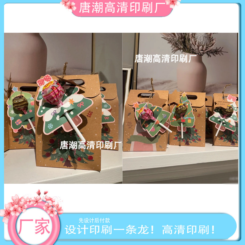 圣诞节立体感糖果卡片印刷烘焙甜品卡头设计儿童节棒棒糖插卡定制