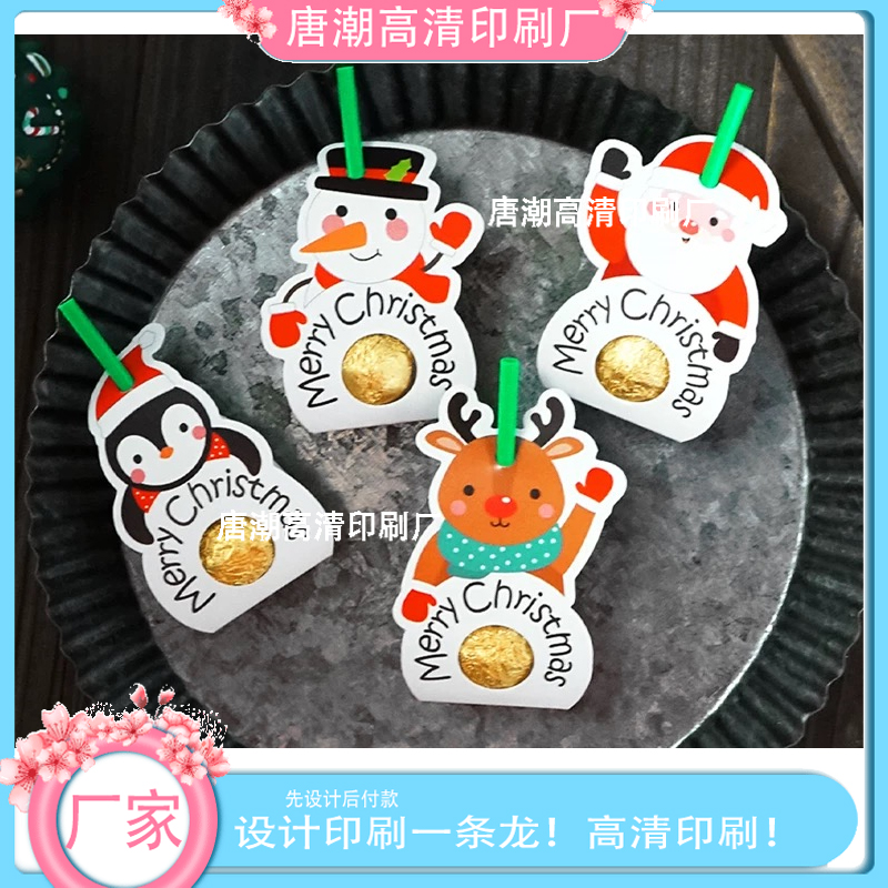 巧克力糖果装饰卡套设计棒棒糖个性插卡印刷婚礼喜糖包装盒定制