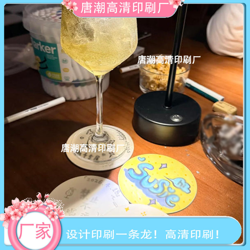 特色茶饮创意文案图案杯垫印刷异型裁切饮品店广告宣传纸质垫