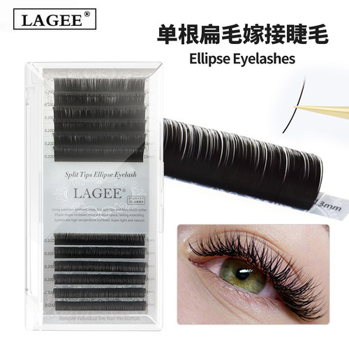 LAGEE拉歌单根双尖纯哑黑扁毛