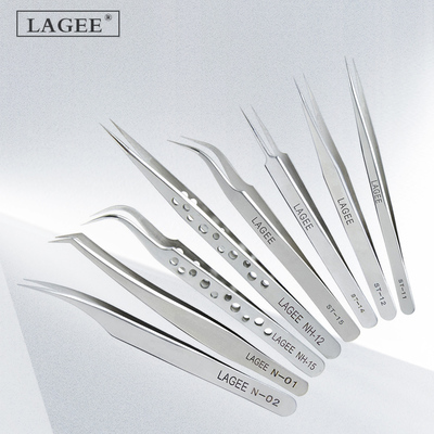 LAGEE拉歌美睫专用不锈钢