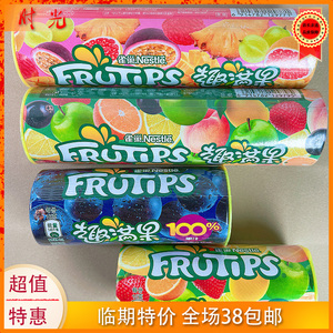 雀巢Nestle趣满果果汁软糖花心杂果黑加仑味凝胶糖果零食临期特价