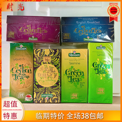 盒装茉莉花50g斯里兰卡进口