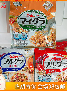 卡乐比麦片日本进口500g袋装