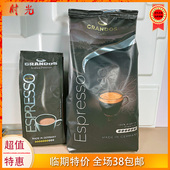 囤货中深烘焙豆子临期特价 德国进口格兰特意式 特浓咖啡豆1kg袋装