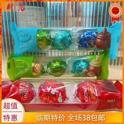 瑞士莲软心牛奶巧克力临期特价