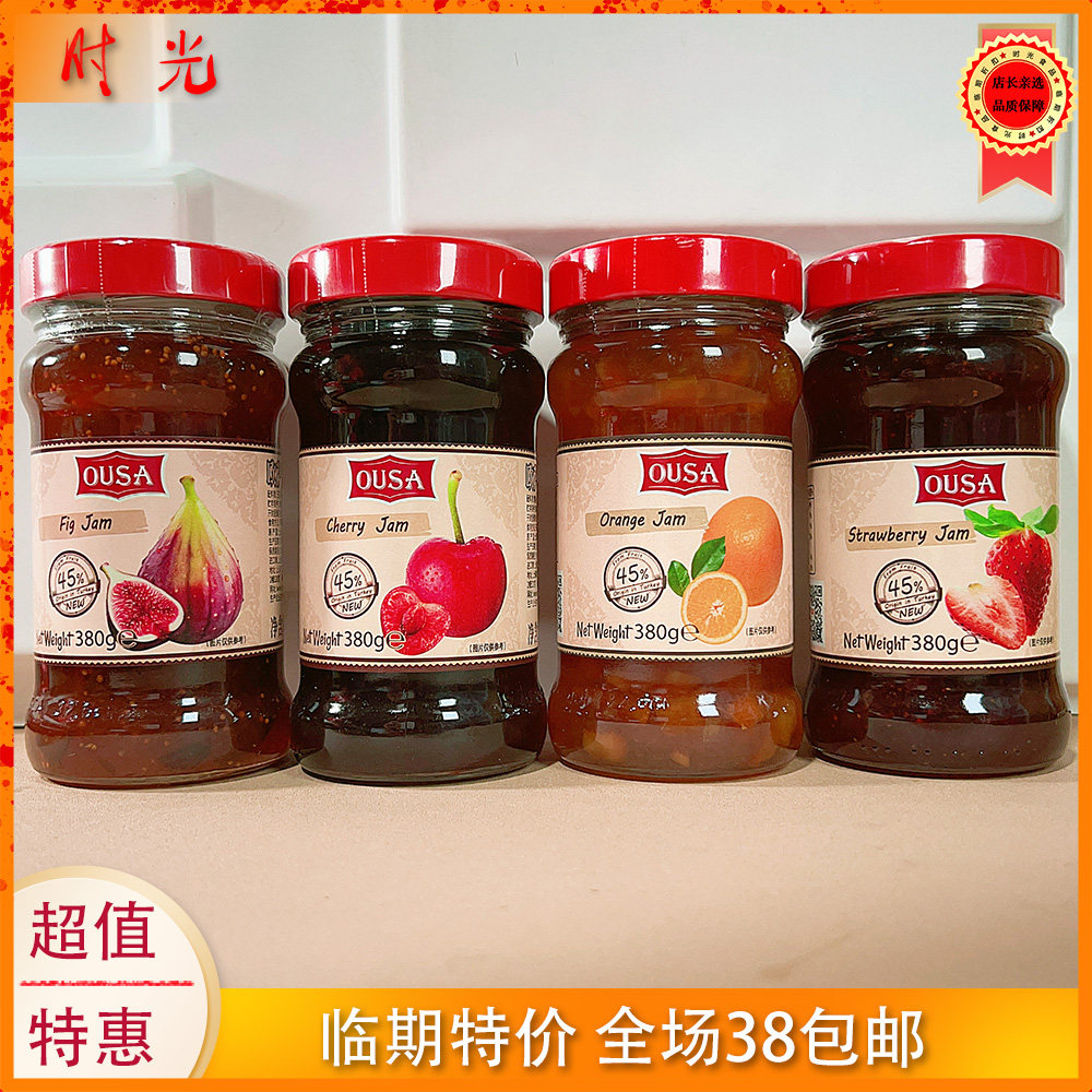 土耳其进口欧萨无花果樱桃橙子草莓果酱380g玻璃瓶装涂抹沙拉临期