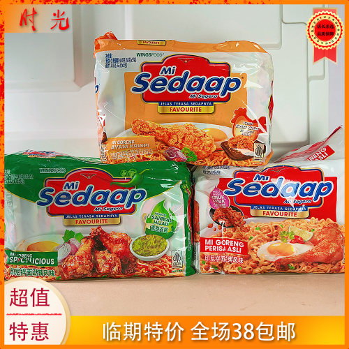 辉英喜达印尼劲辣炸鸡拌面440g