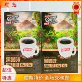 印尼进口可比可火山咖啡黑咖啡50g盒装 速溶咖啡下午茶临期特价