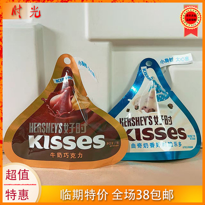 好时KISSES白巧脆乐多27g临期