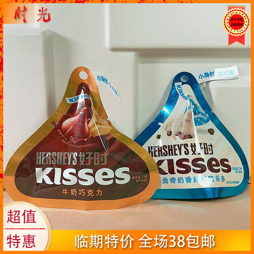好时KISSES白巧脆乐多27g临期