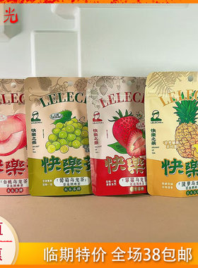 乐乐茶多口味冷泡乌龙茶21g临期