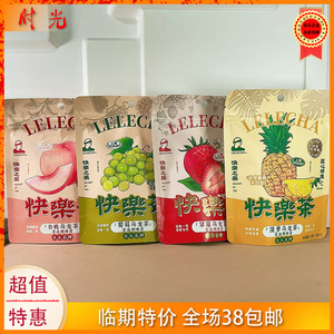 乐乐茶多口味冷泡乌龙茶21g临期