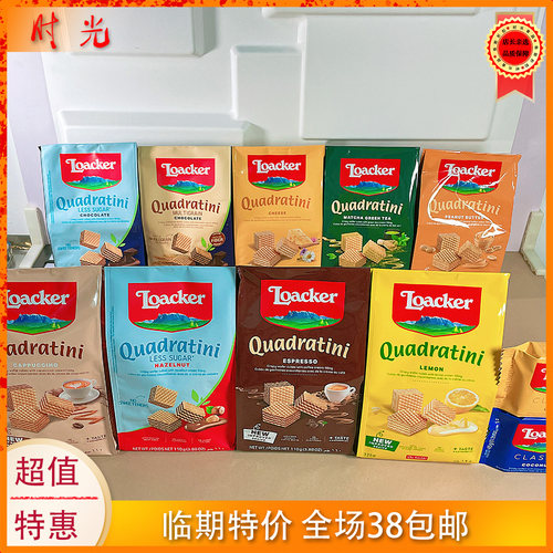 奥地利进口袋装威化饼干