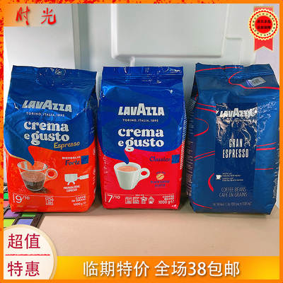 意大利进口咖啡豆拉瓦萨特浓
