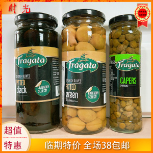 西班牙fragata无核黑橄榄罐头