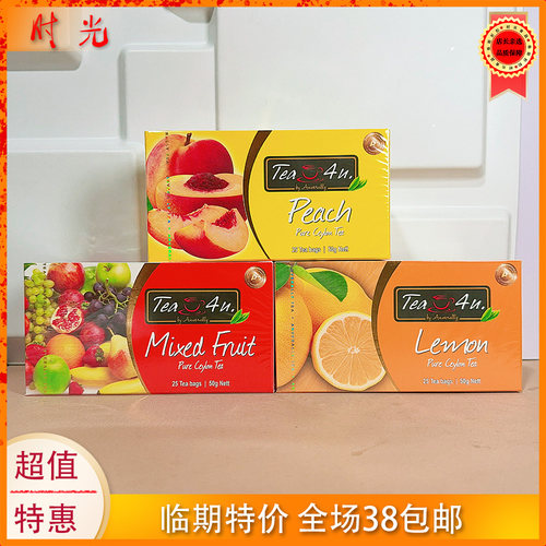谛友锡兰蜜桃柠檬调味茶50g