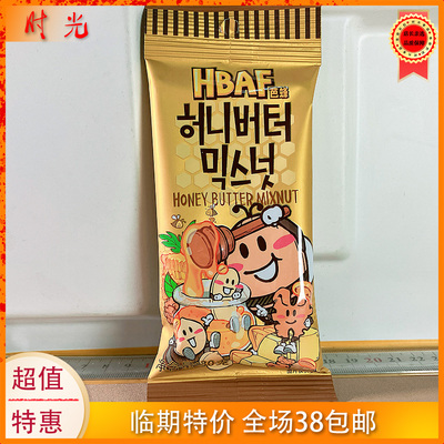韩国进口芭某蜂蜂蜜黄油风味混合坚果仁30g袋装零食即食临期特价