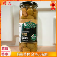 Spanish fragata sailboat Manzani seedless black Olive Canned wine vinegar-soaked capers 335g approaching expiration date thumbnail 2