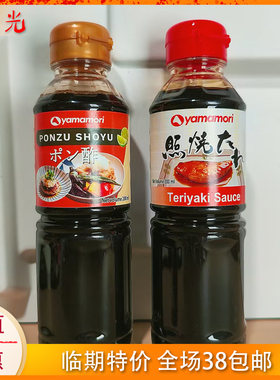 泰国进口yamamori青柠照烧酱油