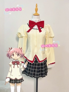 魔法少女小圆cos服校服鹿目圆晓美焰美树沙耶香巴麻美cosplay制服