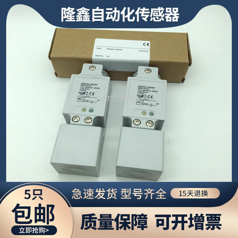 3RG4041-6KD003RG4031-6KD00全新